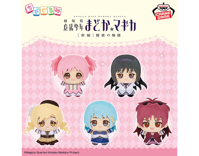 Sayaka Miki – Chibigurumi Madoka Magica Rebellion