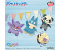Gengar – Peluche Pokémon Guraburin Banpresto