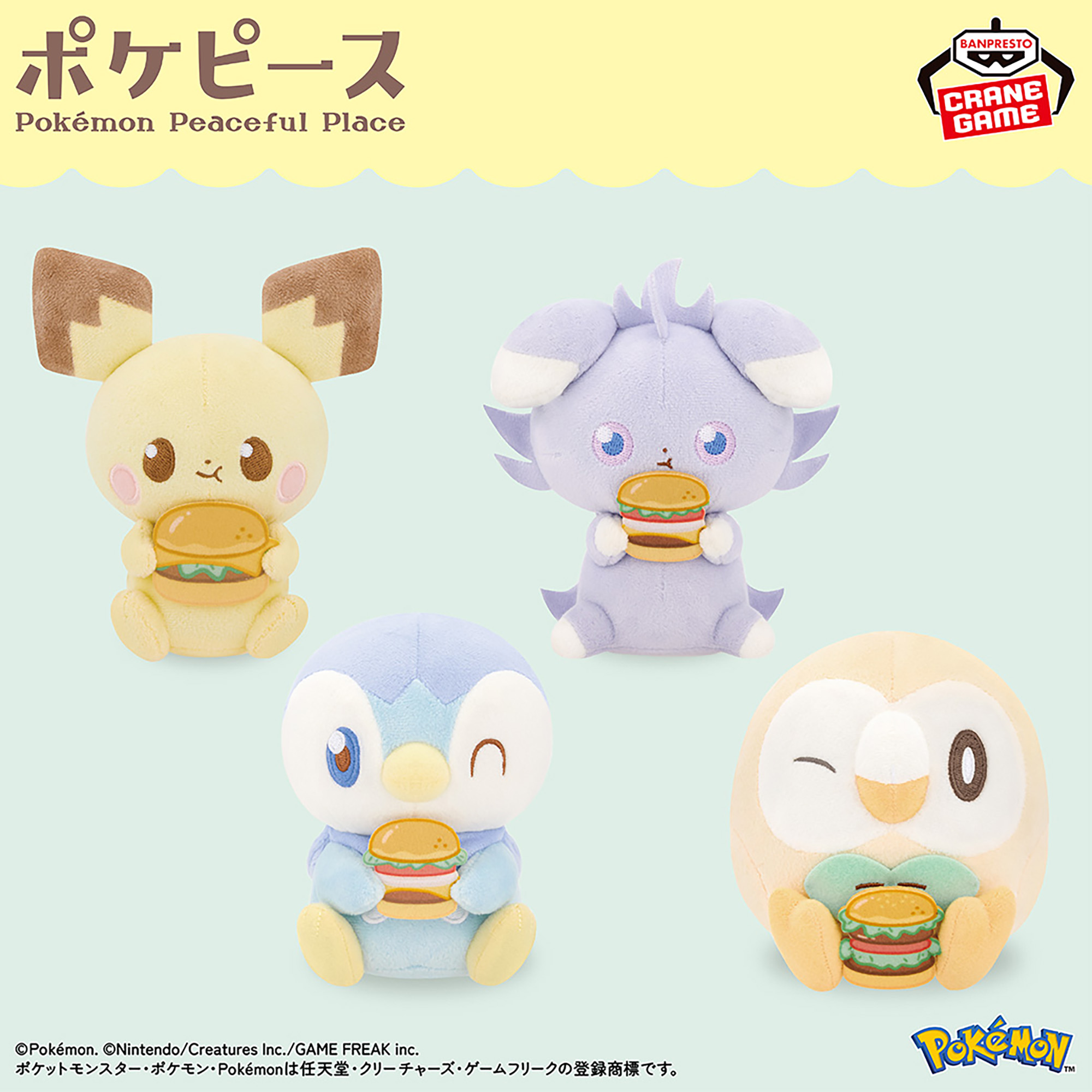 PokéPeace Oishii Jikan