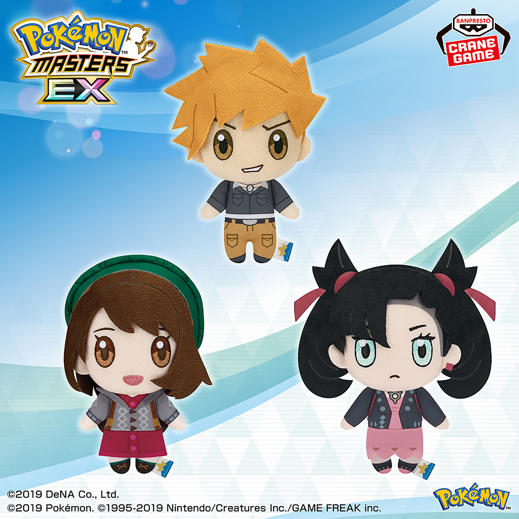 Pokémon Masters EX Colgantes