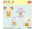 Pichu – Peluche PokéPeace Oishii Jikan Banpresto