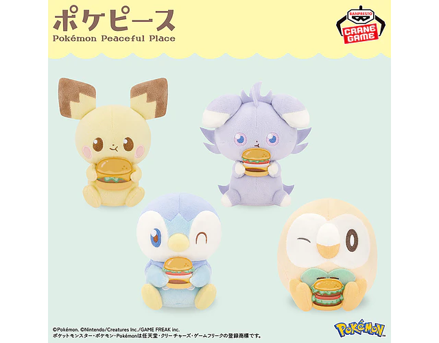 Pichu – Peluche PokéPeace Oishii Jikan Banpresto