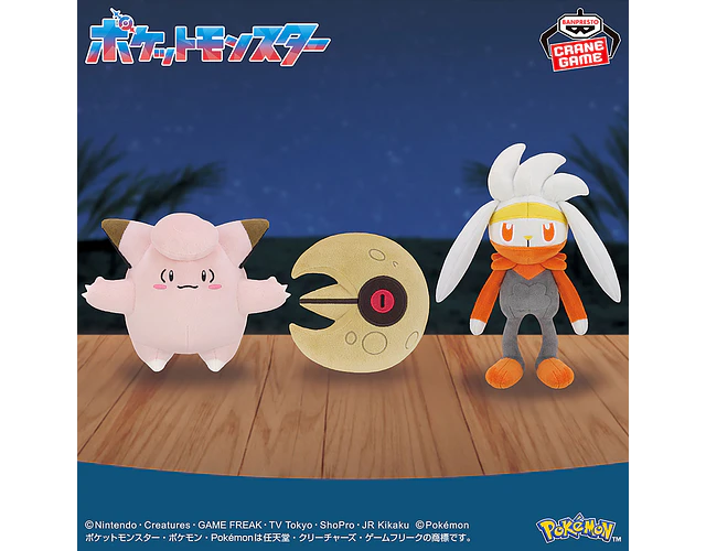 Raboot – Peluche Pokémon Banpresto