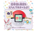 Tamagotchi Pokémon Pokenade Takara Tomy (ENCARGO)