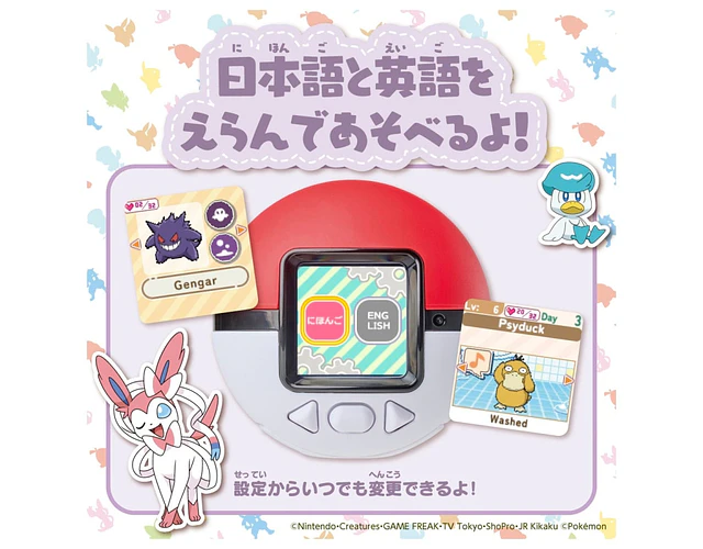Tamagotchi Pokémon Pokenade Takara Tomy (ENCARGO)