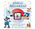 Tamagotchi Pokémon Pokenade Takara Tomy (ENCARGO)