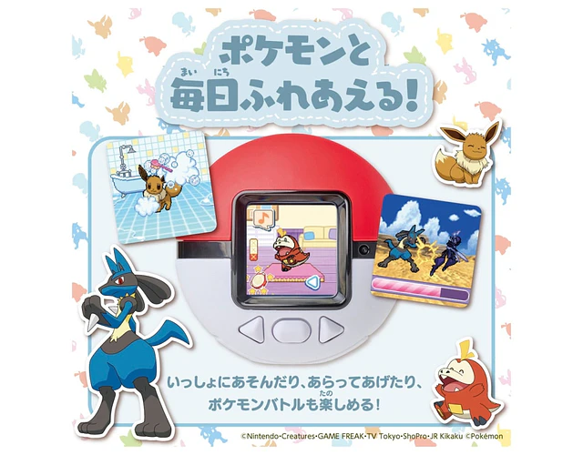 Tamagotchi Pokémon Pokenade Takara Tomy (ENCARGO)