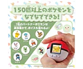 Tamagotchi Pokémon Pokenade Takara Tomy (ENCARGO)