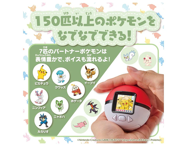 Tamagotchi Pokémon Pokenade Takara Tomy (ENCARGO)