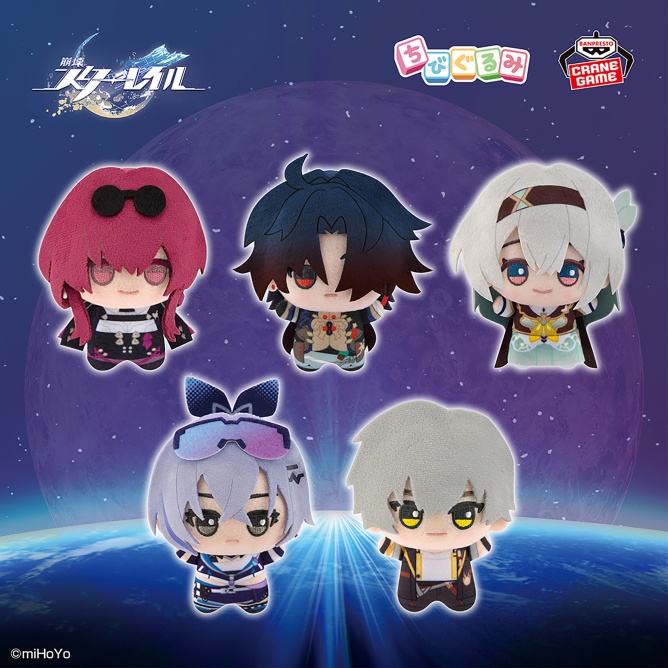 Honkai: Star Rail Chibigurumi vol.1