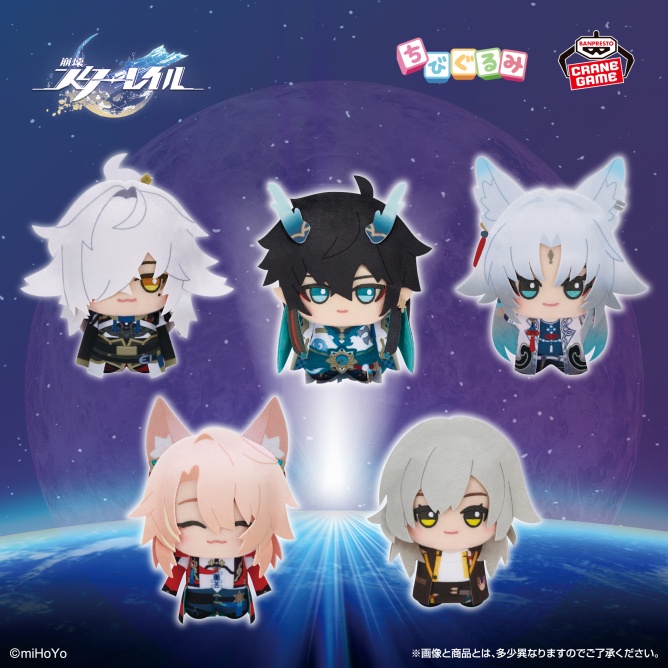Honkai: Star Rail Chibigurumi vol.2