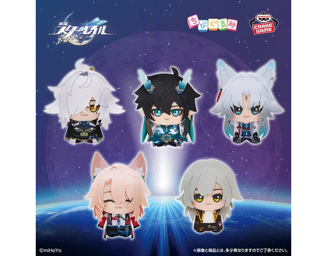Jiaoqiu – Chibigurumi Honkai: Star Rail vol.2 (ENCARGO)