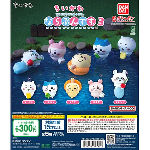 AL AZAR – Gachapon Chiikawa Narabundesu 3