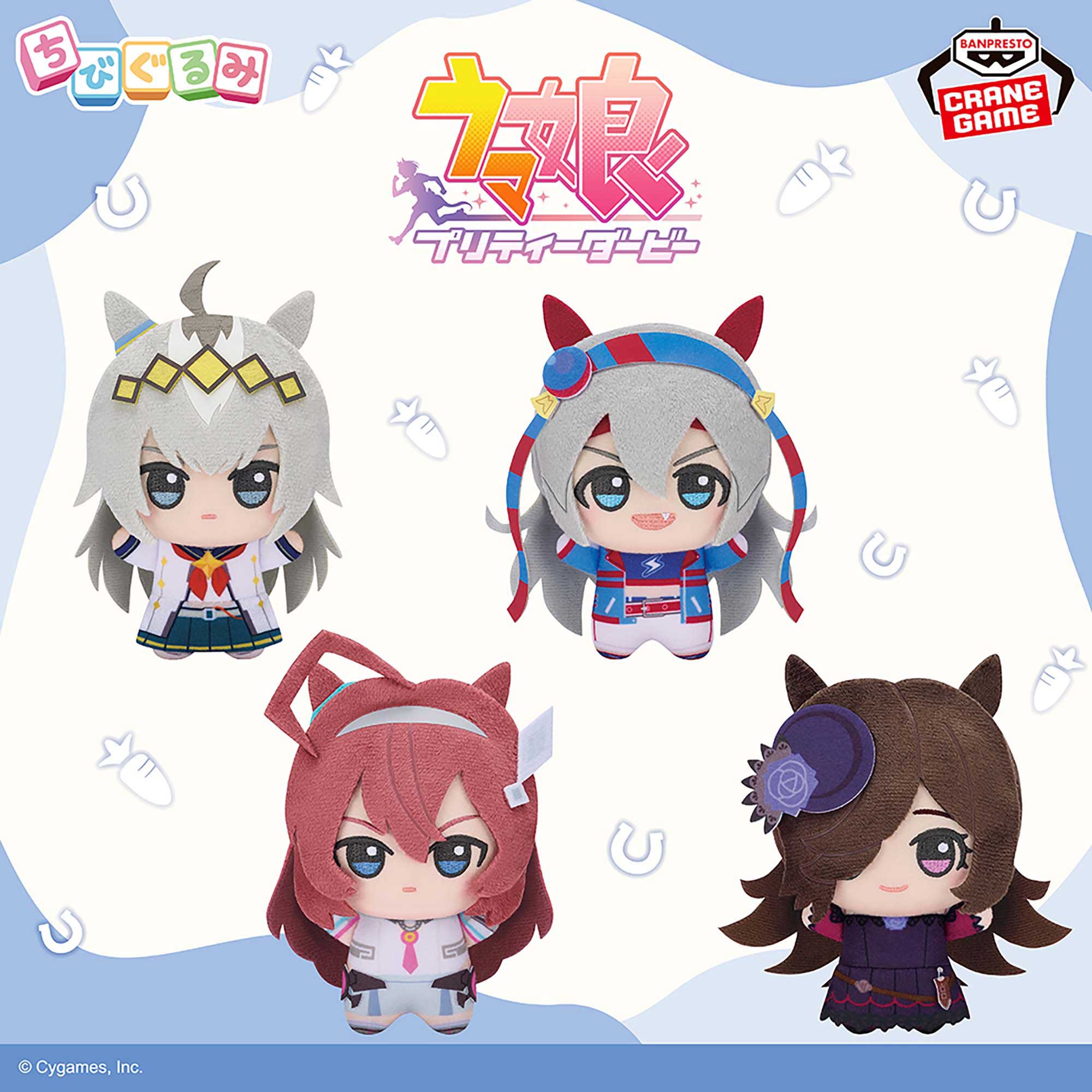Uma Musume Pretty Derby Chibigurumi vol.3