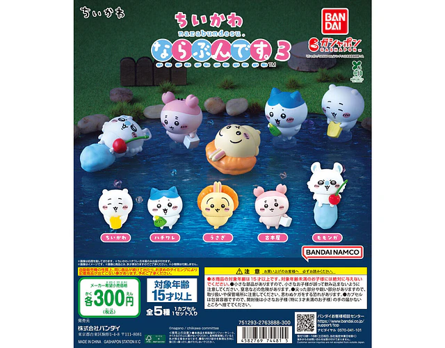 Chiikawa – Gachapon Chiikawa Narabundesu 3 (a elección)