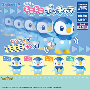 AL AZAR – Gachapon Pokémon Tokotoko Pocchama