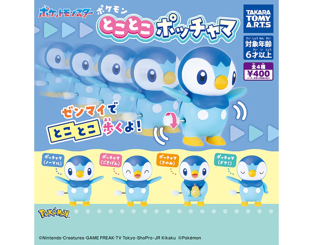 Piplup Kinomi (con baya) – Gachapon Pokémon Tokotoko Pocchama (a elección)