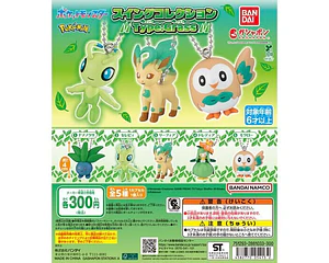 AL AZAR – Gachapon Pokémon Swing Collection Type: Grass