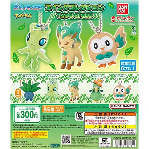 AL AZAR – Gachapon Pokémon Swing Collection Type: Grass