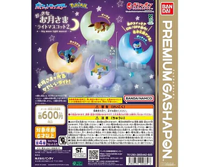 AL AZAR – Gachapon Pokémon Big Moon Light Mascot 2