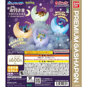 AL AZAR – Gachapon Pokémon Big Moon Light Mascot 2