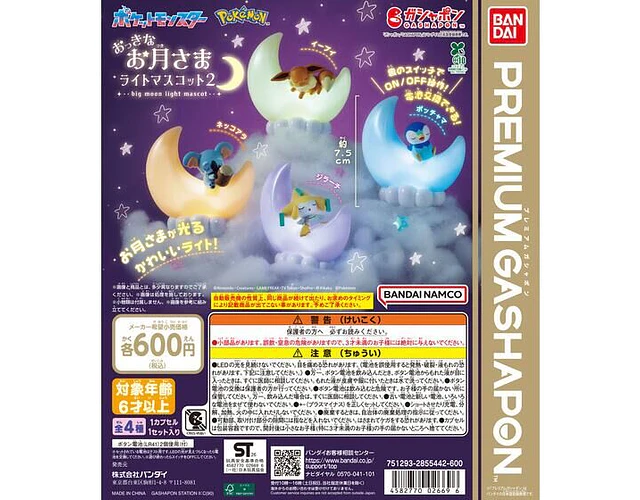Eevee – Gachapon Pokémon Big Moon Light Mascot 2 (a elección)