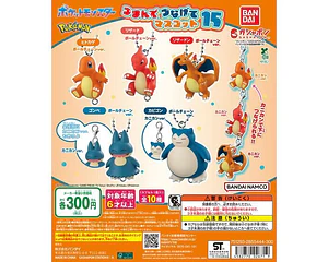 AL AZAR – Gachapon Pokémon Tsumande Tsunagete Mascot 15