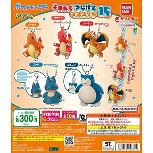 AL AZAR – Gachapon Pokémon Tsumande Tsunagete Mascot 15