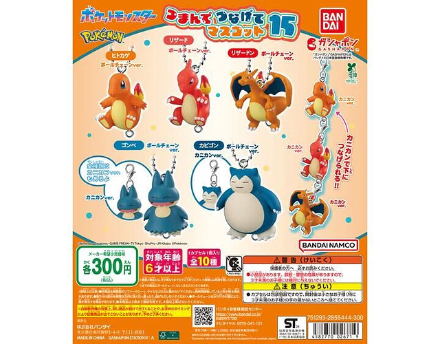 Charmander – Gachapon Pokémon Tsumande Tsunagete Mascot 15 (a elección)