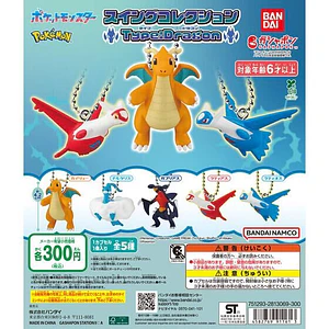 AL AZAR – Gachapon Pokémon Swing Collection Type: Dragon