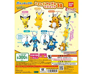 AL AZAR – Gachapon Pokémon Tsumande Tsunagete Mascot 14