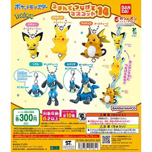 AL AZAR – Gachapon Pokémon Tsumande Tsunagete Mascot 14