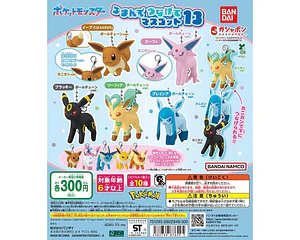 AL AZAR – Gachapon Pokémon Tsumande Tsunagete Mascot 13