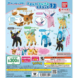 AL AZAR – Gachapon Pokémon Tsumande Tsunagete Mascot 13