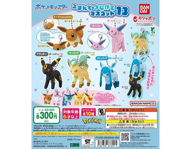 Leafeon – Gachapon Pokémon Tsumande Tsunagete Mascot 13 (a elección)