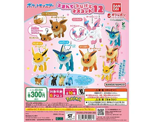 AL AZAR – Gachapon Pokémon Tsumande Tsunagete Mascot 12