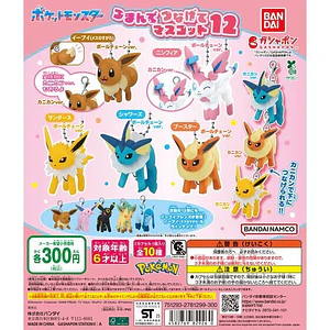 AL AZAR – Gachapon Pokémon Tsumande Tsunagete Mascot 12