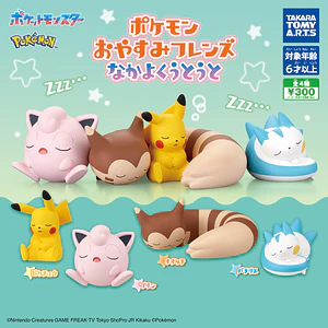 AL AZAR – Gachapon Pokémon Oyasumi Friends Nakayoku Utouto