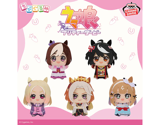 Orfevre – Chibigurumi Uma Musume Pretty Derby vol.1 (ENCARGO)