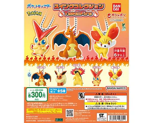 AL AZAR – Gachapon Pokémon Swing Collection Type: Fire