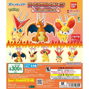 AL AZAR – Gachapon Pokémon Swing Collection Type: Fire