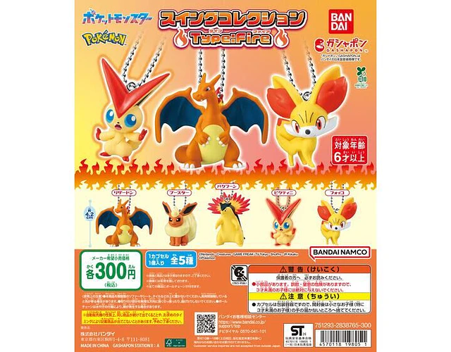 Charizard – Gachapon Pokémon Swing Collection Type: Fire (a elección)