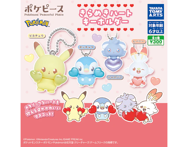 Pikachu – Gachapon Pokémon Peaceful Place Kirameki Heart Keychain (a elección)