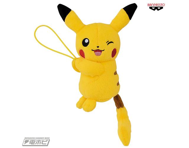 Peluche Pikachu Banpresto Gurabururin