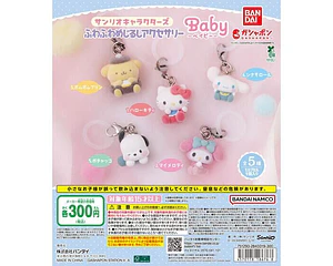 AL AZAR – Gachapon Sanrio Characters Fuwafuwa Mejirushi Accessory Baby