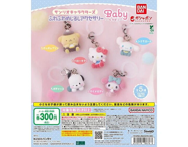 Cinnamoroll – Gachapon Sanrio Characters Fuwafuwa Mejirushi Accessory Baby (a elección)