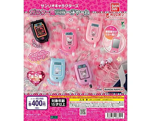 AL AZAR – Gachapon Sanrio Characters Garake Mirror Charm