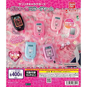 AL AZAR – Gachapon Sanrio Characters Garake Mirror Charm