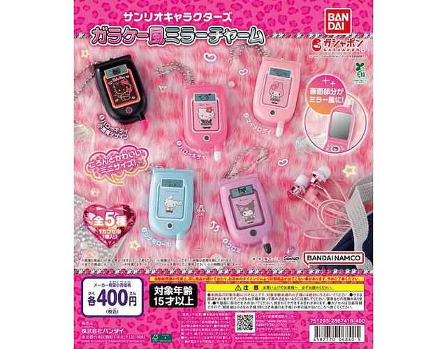 Cinnamoroll – Gachapon Sanrio Characters Garake Mirror Charm (a elección)