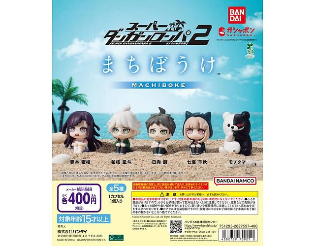 Hajime Hinata – Gachapon Super Danganronpa 2 Machiboke (a elección)